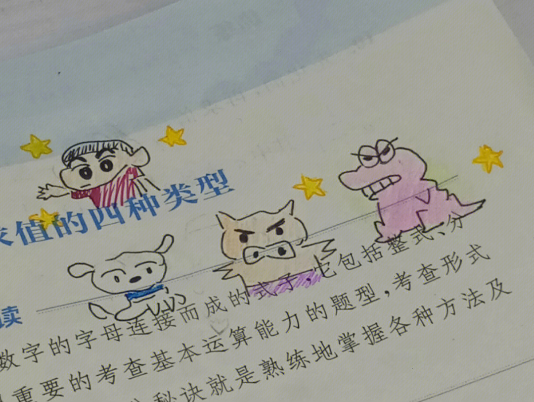 蜡笔物理学手机：惊艳创新，实用特点一应俱全