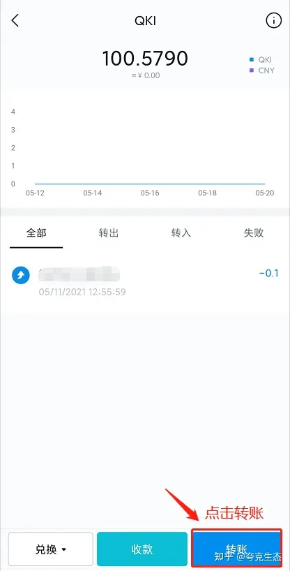 等待打包imtoken_钱包转账打包中_im钱包如何取消等待打包