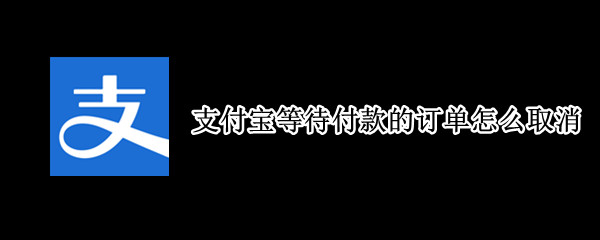 钱包转账打包中_im钱包如何取消等待打包_等待打包imtoken