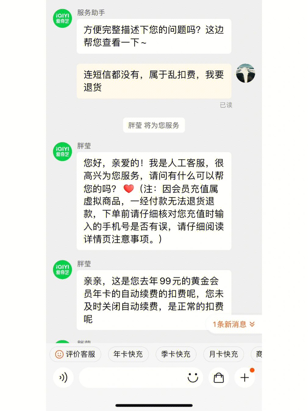 im钱包如何取消等待打包_等待打包imtoken_钱包转账打包中