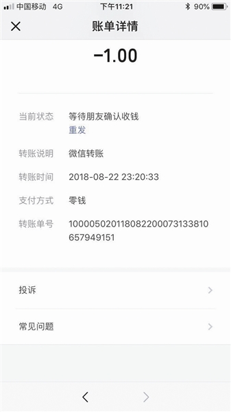 tp钱包有转账记录但没币显示_tp钱包有转账记录但没币显示_tp钱包有转账记录但没币显示