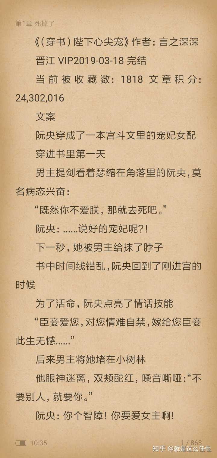 废文网怎么进_废文网优质文_废文网如何进