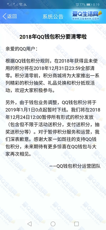 TP钱包真假大揭秘：传销还是合法？
