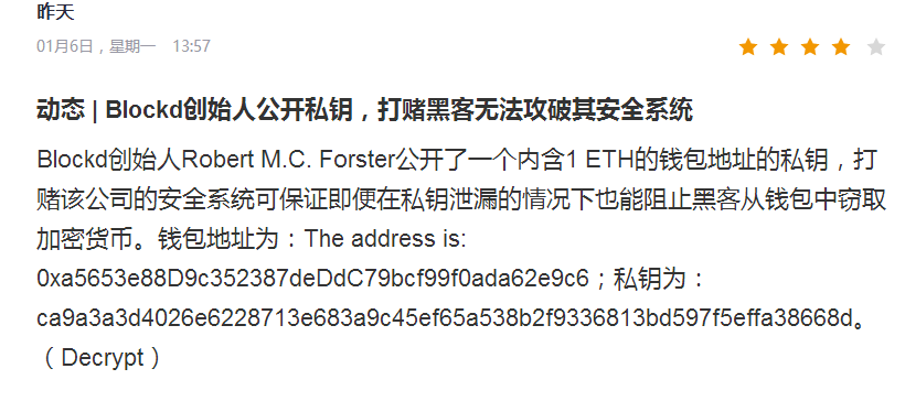 解密超级TP钱包密钥，忘记了怎么办？