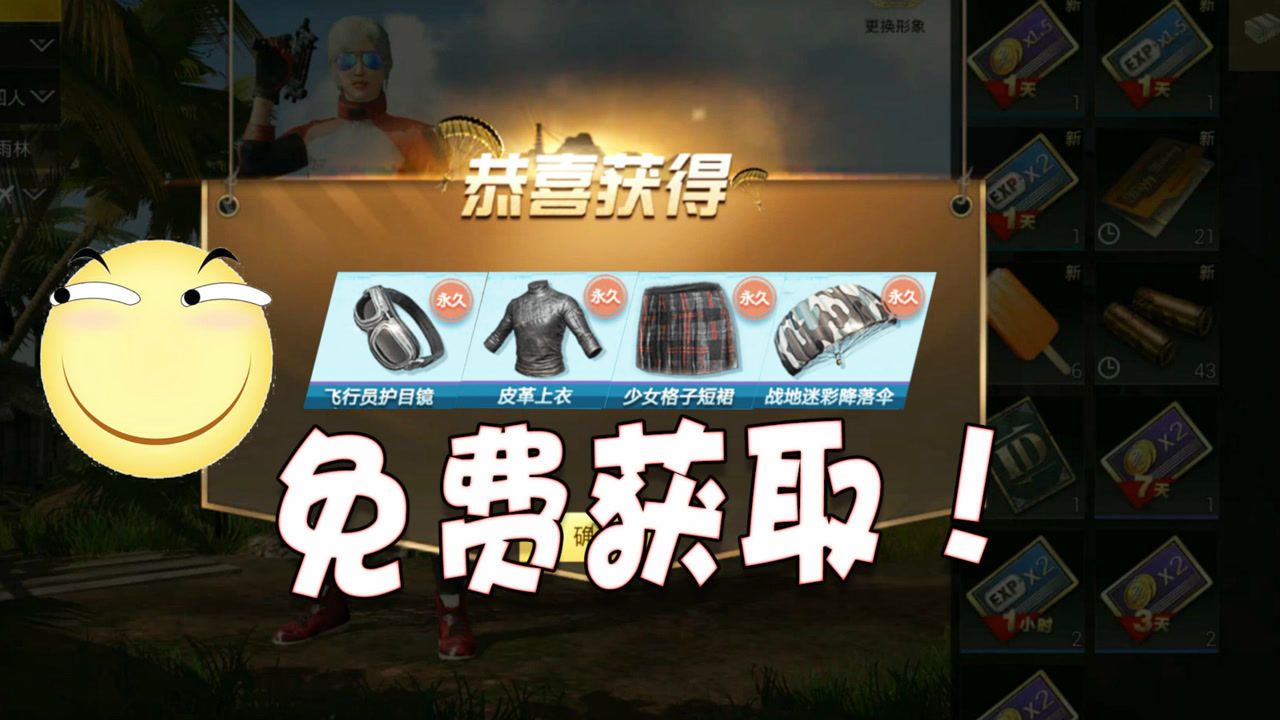 重装上阵，豪礼等你拿