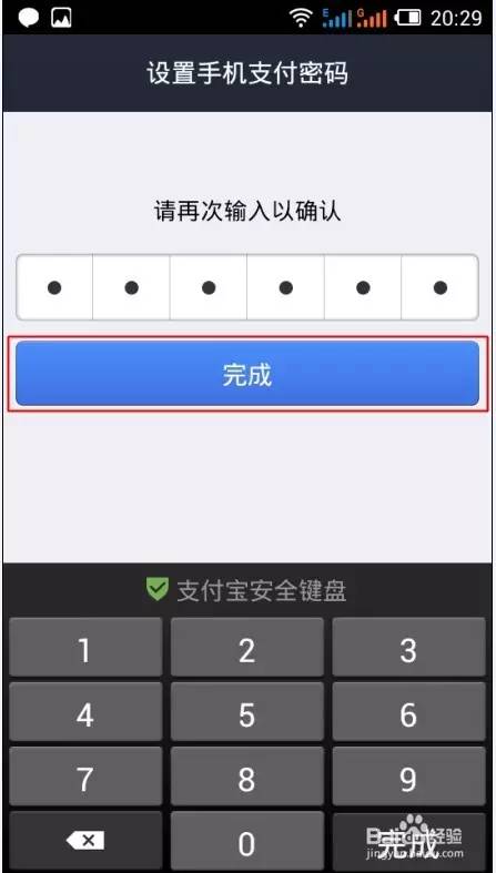 TP钱包教你秒懂欧易转账