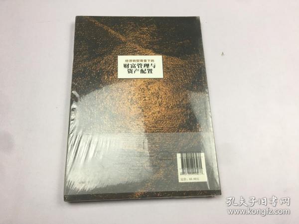 TP钱包揭秘：神秘国家的背后真相是什么？