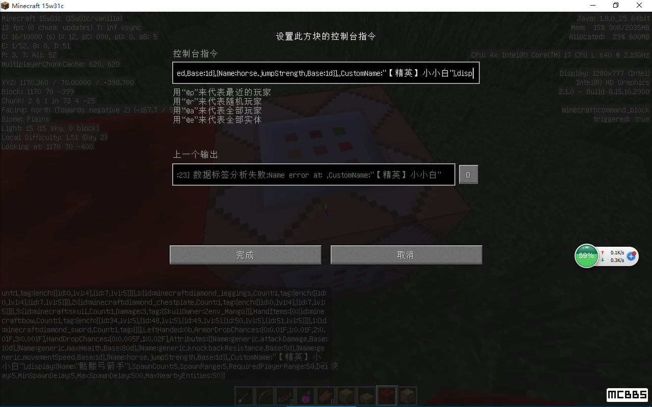 创造力的建筑师：打造一个完美世界