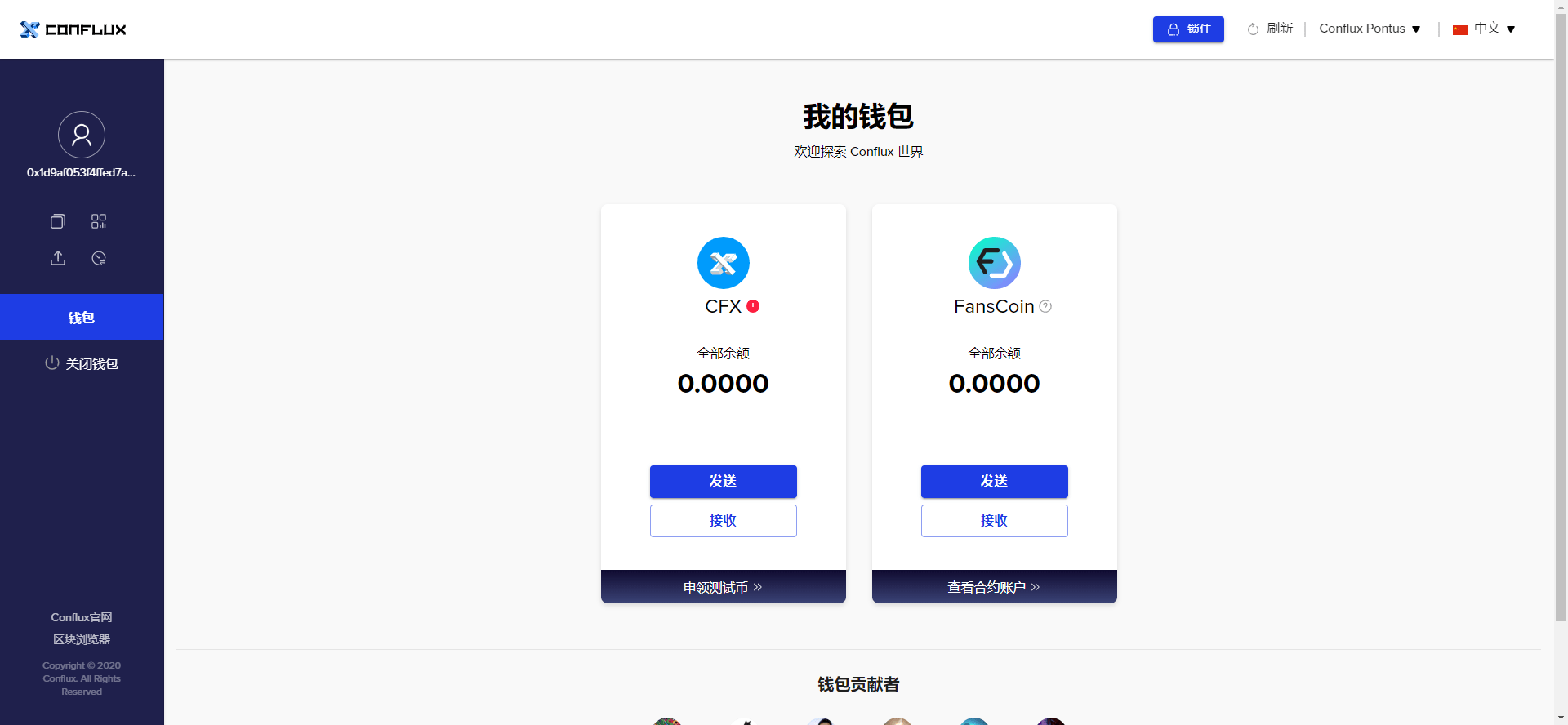 火速解决！TP钱包网页打不开，教你处理