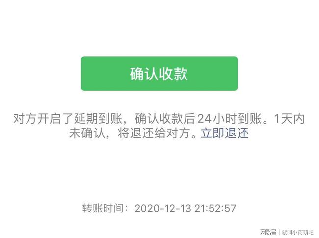 为什么网银转账显示超时_imtoken转账网络超时_转账显示超时待确认