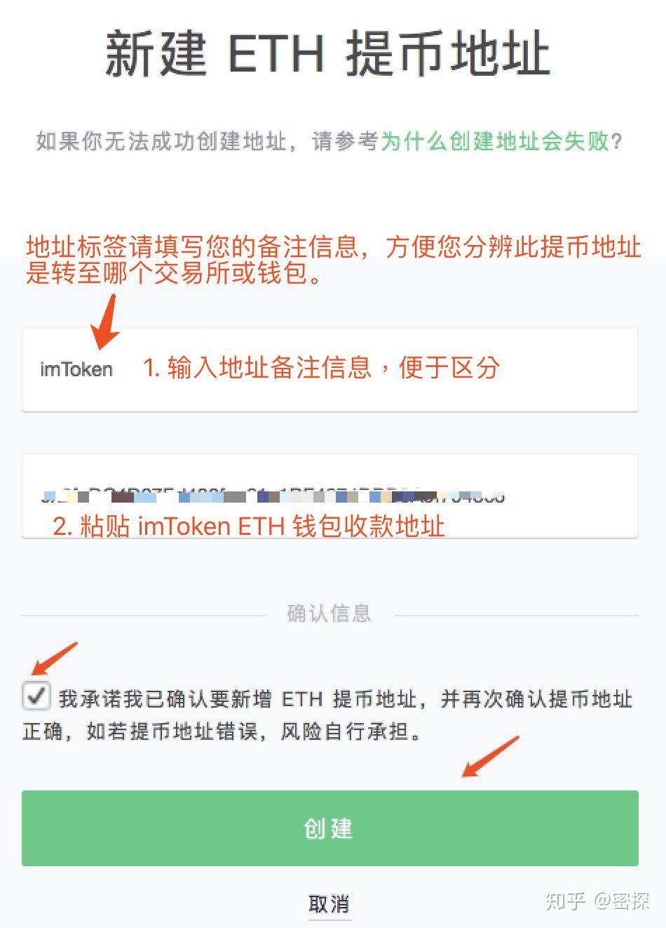 bch提币显示无效地址_提币无效的地址_imtoken提币地址无效