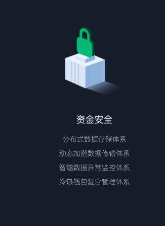 imToken钱包：安全可靠的数字资产管家