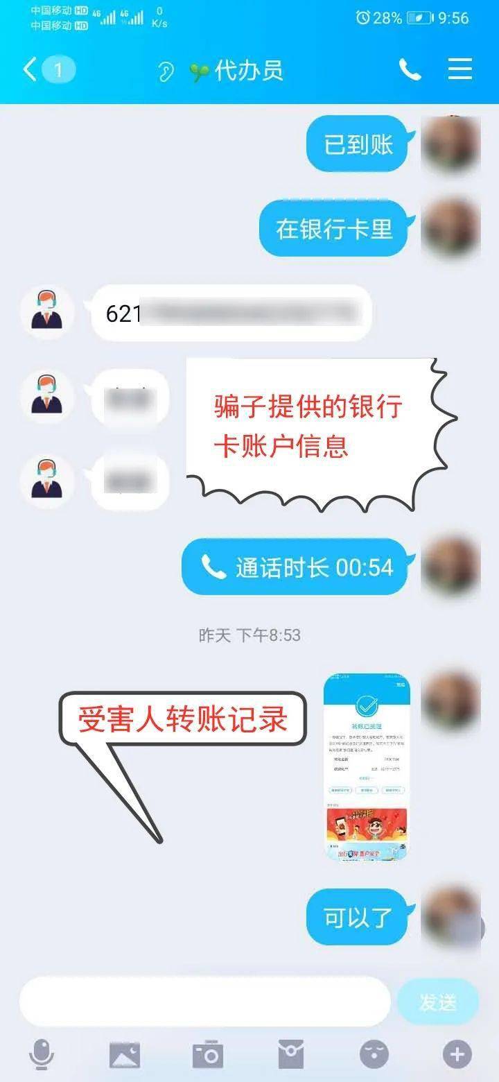 imtoken转账手续费：数字资产流动花费大揭秘