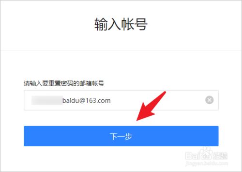 imToken密码找回，轻松解锁你的数字资产