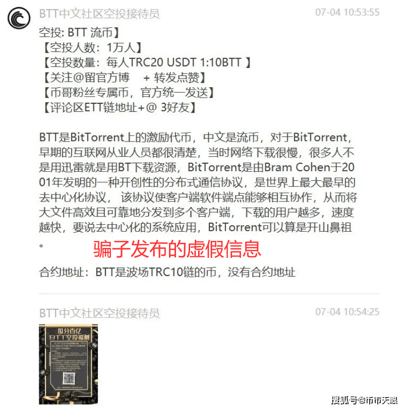 钱包bnb矿工费_转账的矿工费怎么算的_im钱包转账矿工费怎么买