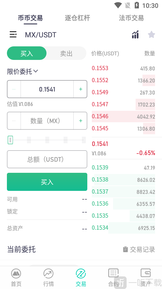 imtoken可靠吗,imtoken钱包被盗过程