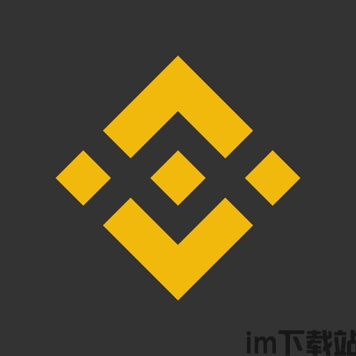 Binance官网钱包下载 Binance官网钱包下载