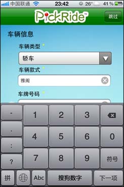 imToken转账手续费贵如何破？快来看解决办法