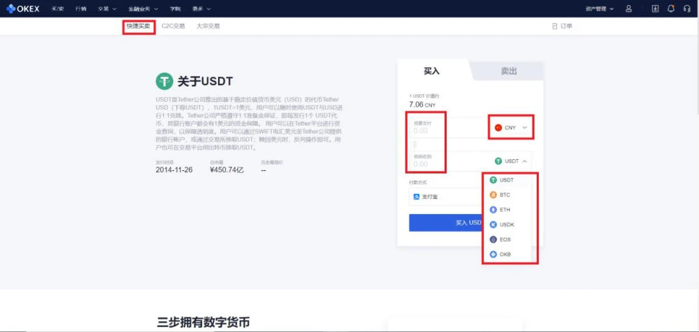 imToken钱包：安全存储比特币，轻松管理你的数字资产