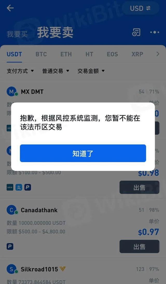 imToken官方账户冻结问题解答