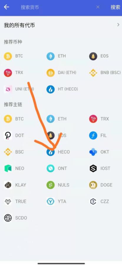 火币链新手指南：imToken轻松添加，开启全新钱包篇章