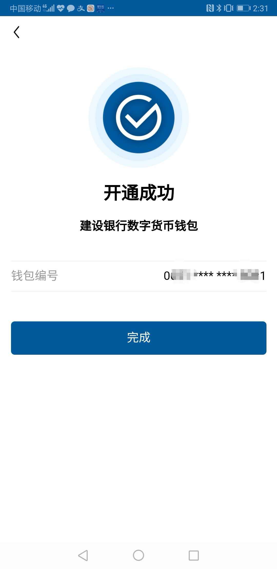 imtoken钱包丢币_imtoken钱包丢了怎么办_钱包丢币的原因