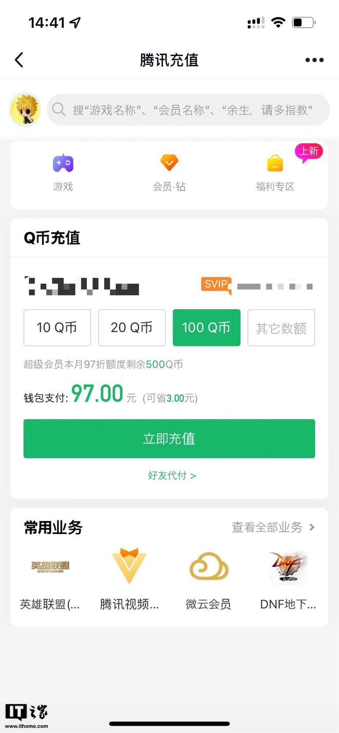 快速掌握TP钱包充币技巧，轻松上手e操盘