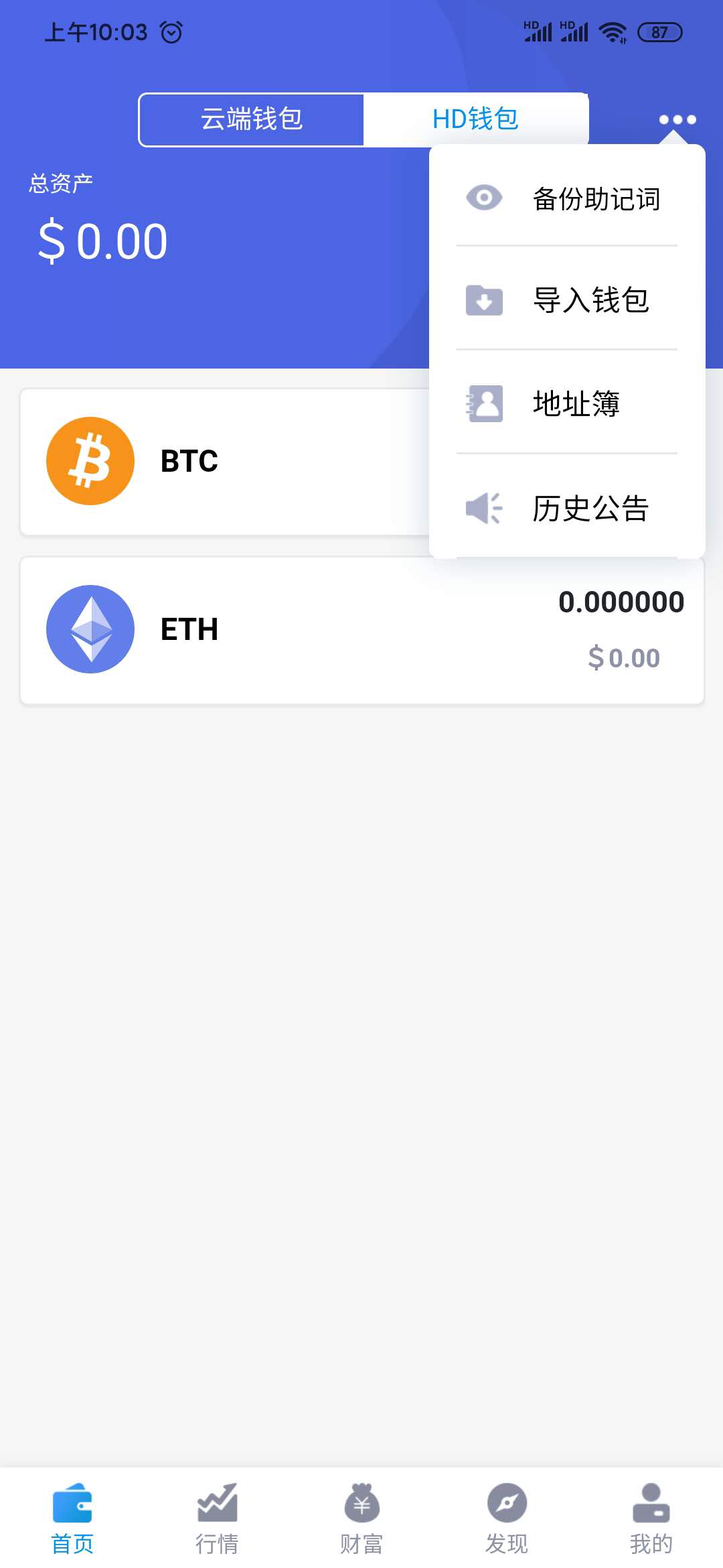 关于imtoken官网下载2.0苹果的信息