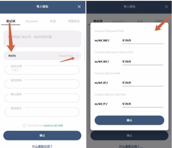 imtoken国际版钱包私钥保护，让你掌握日月之间的安全秘密