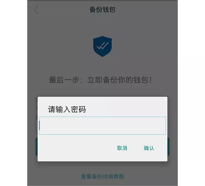 imtoken钱包丢失，如何应对？