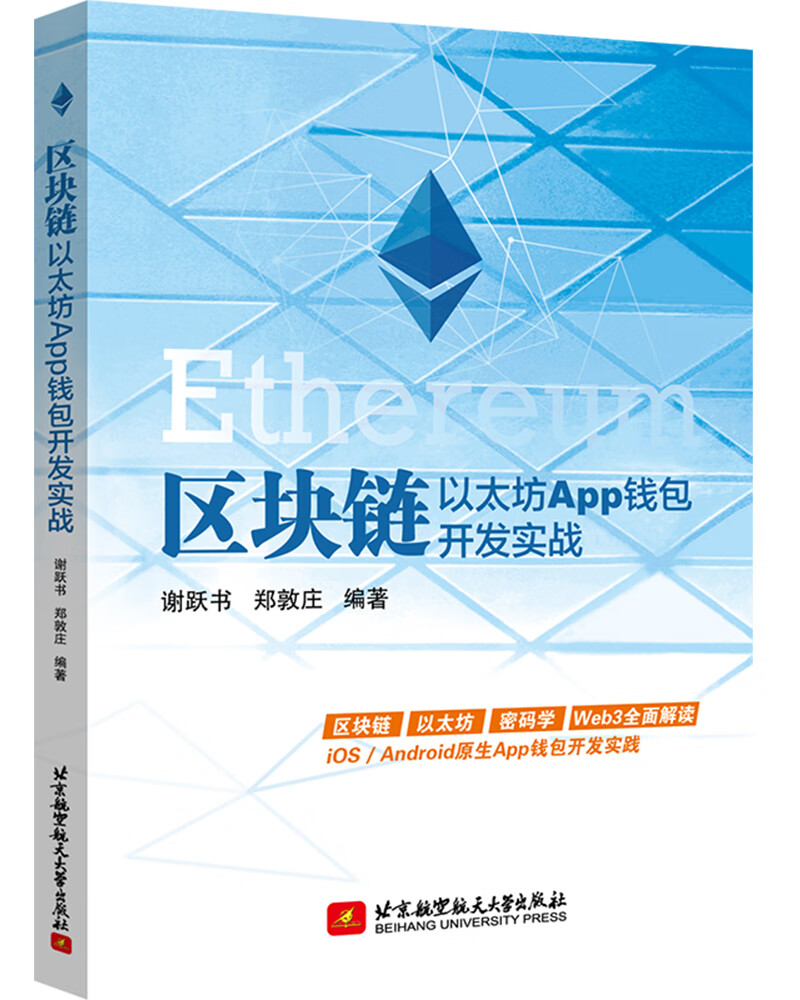 安全教育平台入口登录_安全手抄报_imtoken安全么