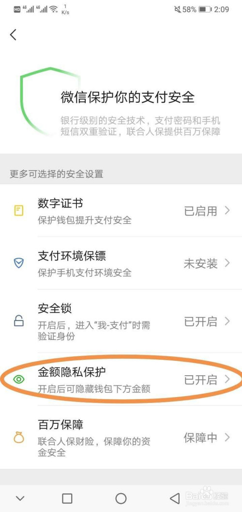 imtoken钱包记录删除_钱包删除记录第二次需要验证吗_imtoken的转账记录删除