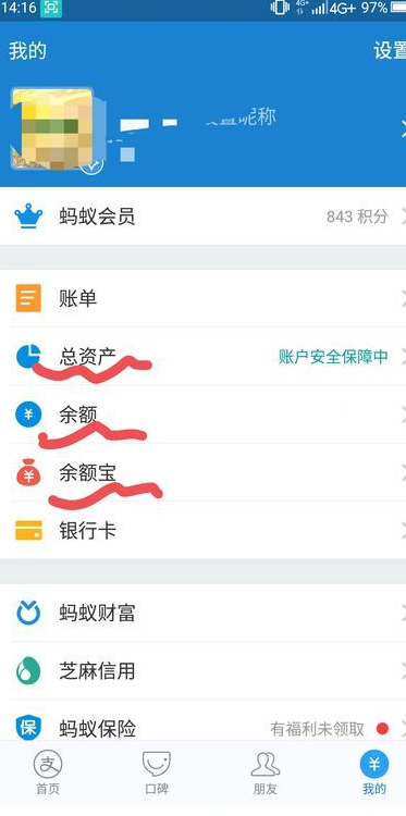 怎么tp钱包设置权限管理_怎么tp钱包设置权限管理_怎么tp钱包设置权限管理