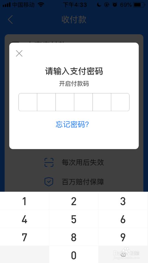 imtoken支付密码忘了-忘记imToken支付密码？这个方法帮你解决