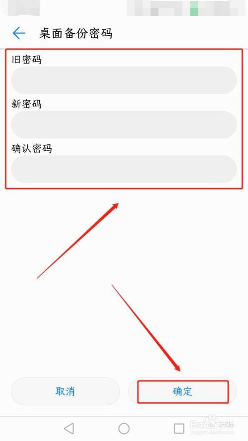 imtoken忘记密码-忘记imToken密码？四步搞定手机号重置