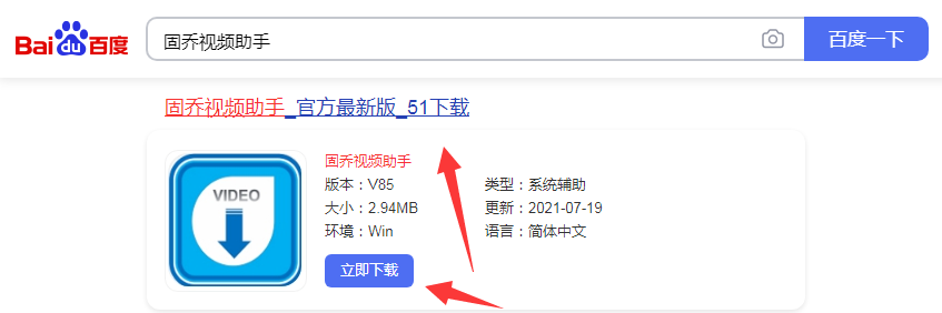 怎样下载手机游戏教程视频_杀人游戏60视频教程_游戏ui教程视频教程