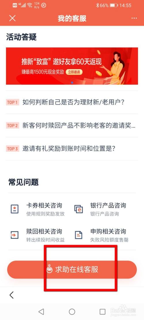 tp钱包客服怎么找_tp钱包客服在哪找_钱包金服客服人工服务