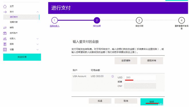 imtoken提现人民币步骤_币提现_币提到钱包怎么提现