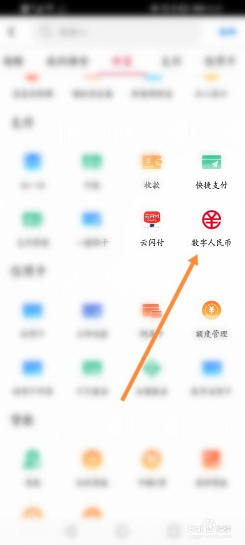 tp钱包百度贴吧-tp钱包：百度贴吧用户的必备数字资产范儿