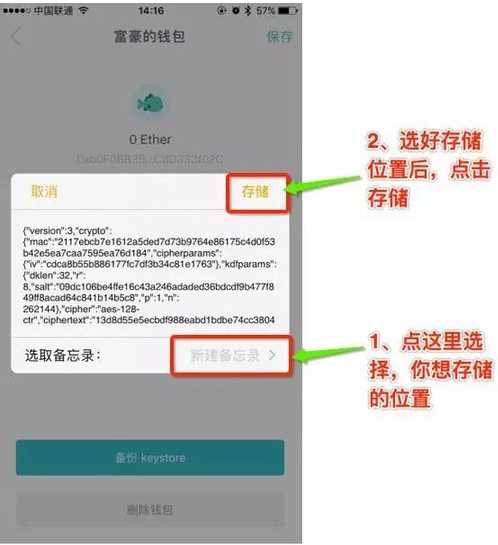 ok钱包操作流程_imtoken钱包怎么操作_imtoken钱包操作流程