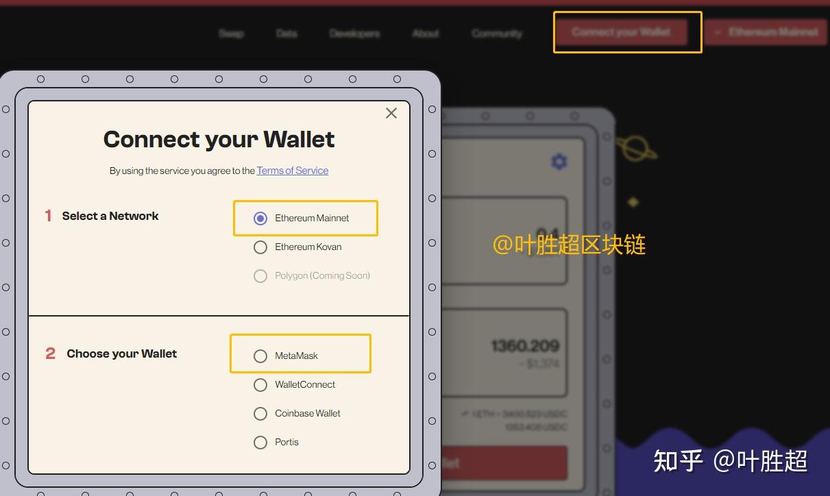 TP钱包空投骗局：高额馅饼天降