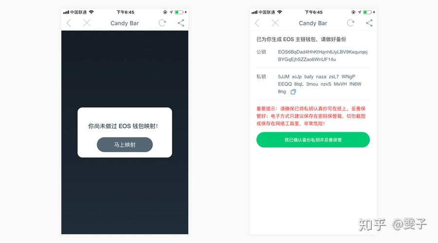 imtoken密码提示信息-imToken密码保护，你掌握了这些重要信息吗？