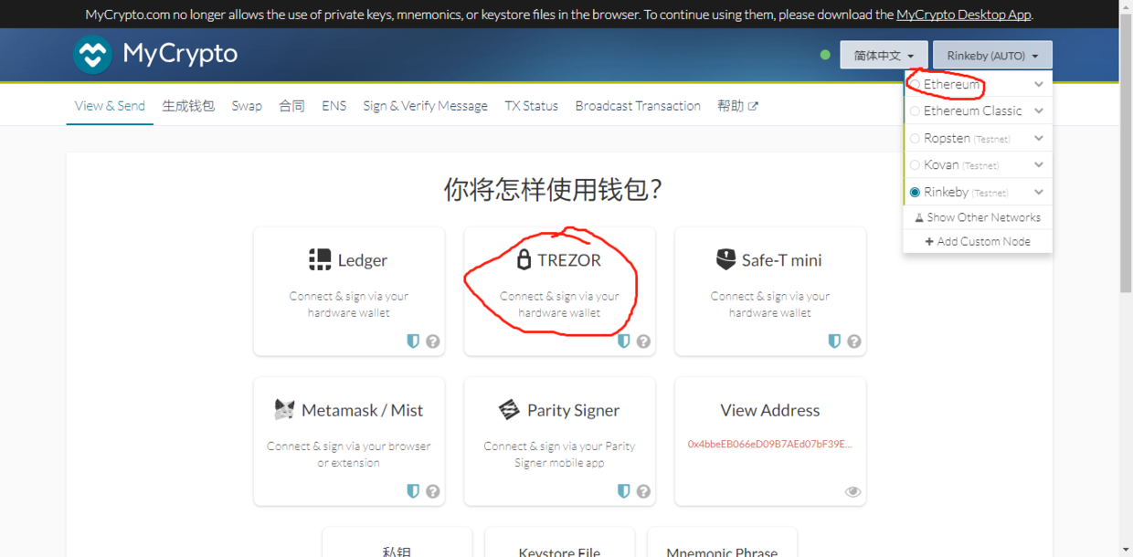 硬件钱包安全吗_imtoken硬件钱包安全吗_硬件钱包ledger