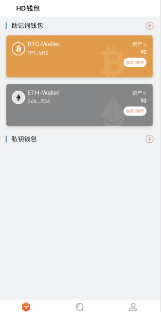 imtoken钱包操作流程_imtoken钱包使用教程实时_钱包token