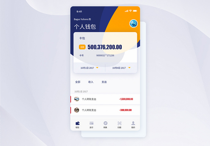 tp钱包app下载1.26-tp钱包官网下载app最新版tp钱包