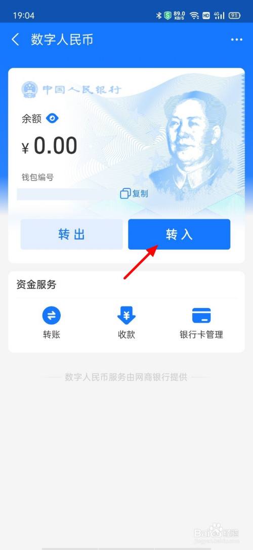 怎么把币从交易所提到钱包-交易所的币怎么转到imtoken钱包