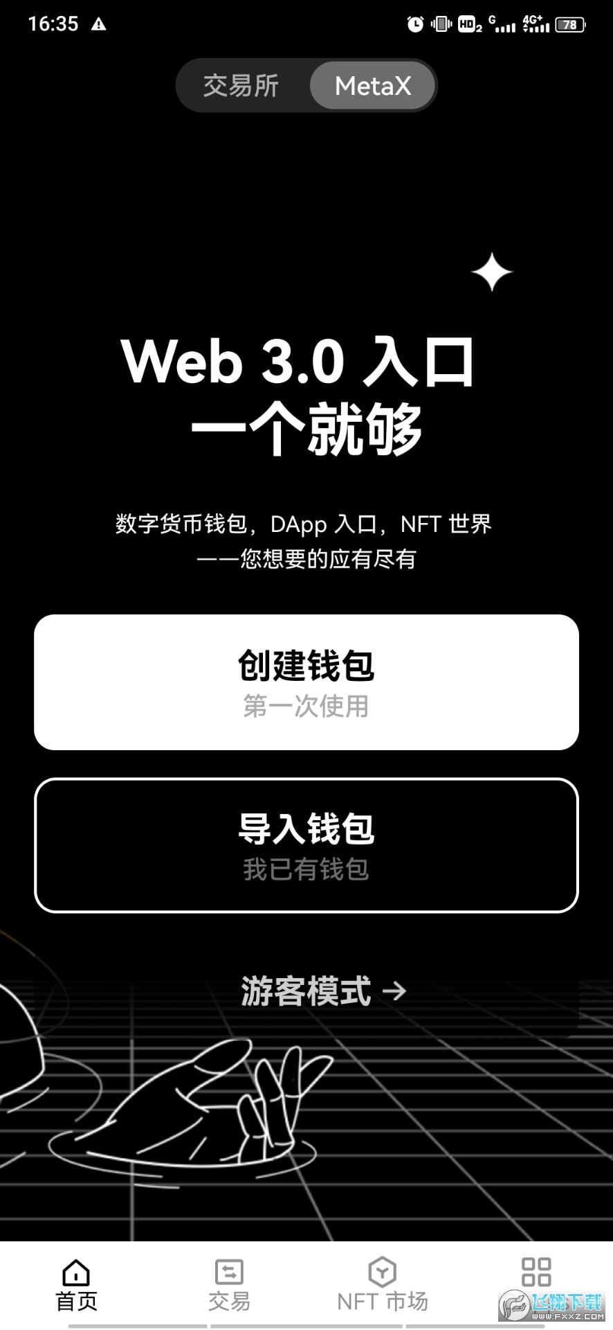 苹果手机imtoken下载_苹果下载手机铃声怎么操作_苹果下载手机铃声