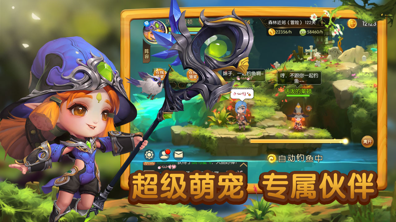 和舍友组队玩的手机游戏-每晚与舍友组队，热血手机游戏