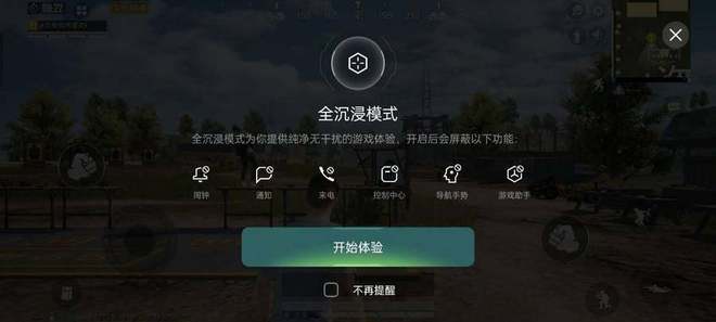 瞄准辅助手机游戏黑鲨能用吗_瞄准辅助软件_黑鲨游戏手机的辅助瞄准