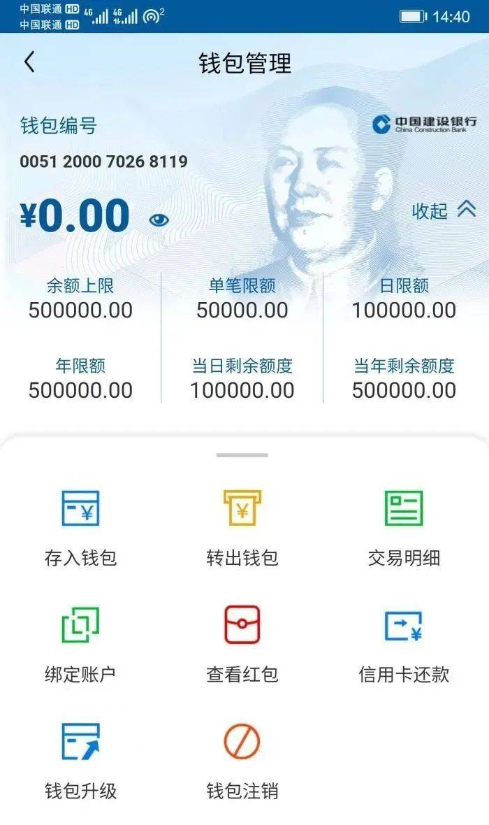 imtoken钱包转账教程_imtoken数字钱包转账_如何向数字钱包转钱